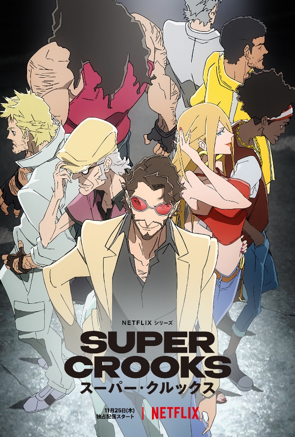 Super Ladri Super Ladri